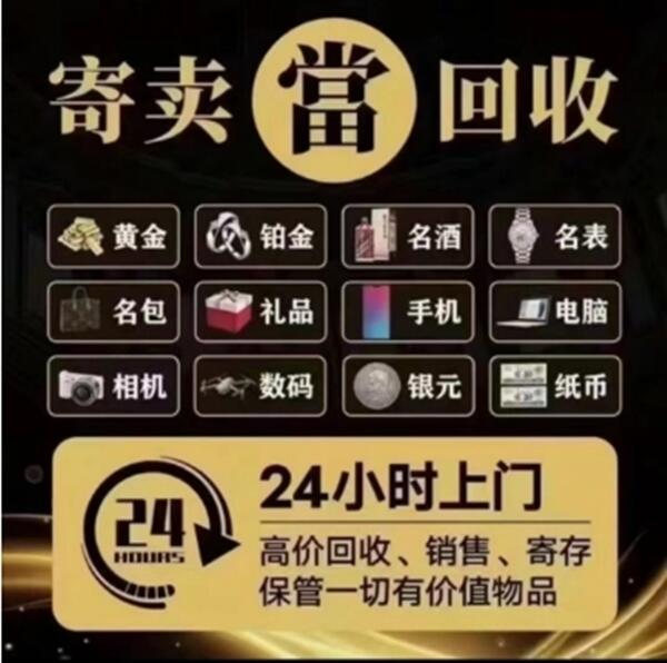 达州大竹县抵押汽车